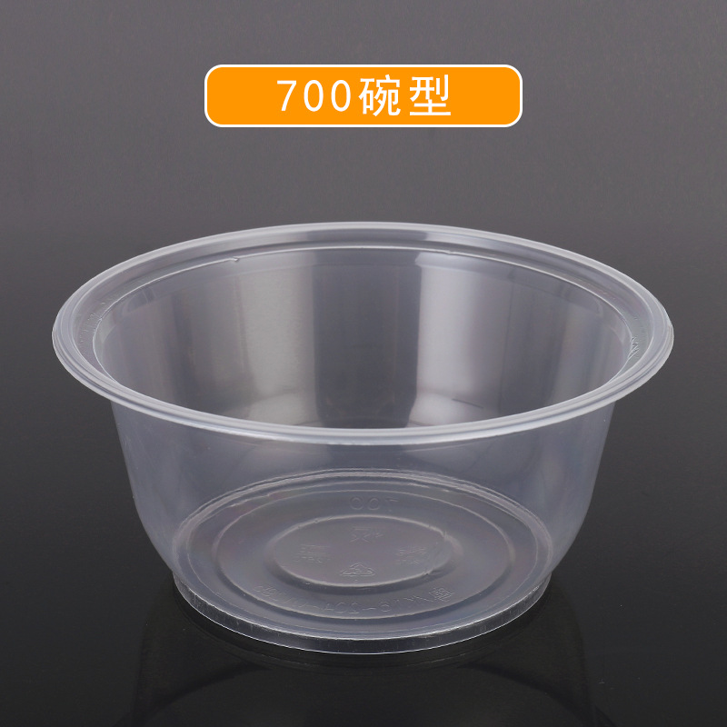 700 round bowls, 50 pieces (without lid)