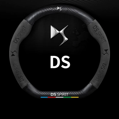5D Embossed Logo Car Logo | Steering wheel cover - d-shaped-five-color-suede-round-five-color-suede-carbon-fiber-leather-ds-logo-38cm