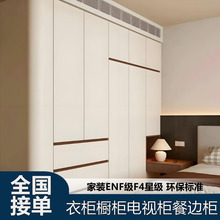 卧室衣柜儿童房榻榻米客厅弧形转角收纳柜室内实木衣柜移门衣帽间
