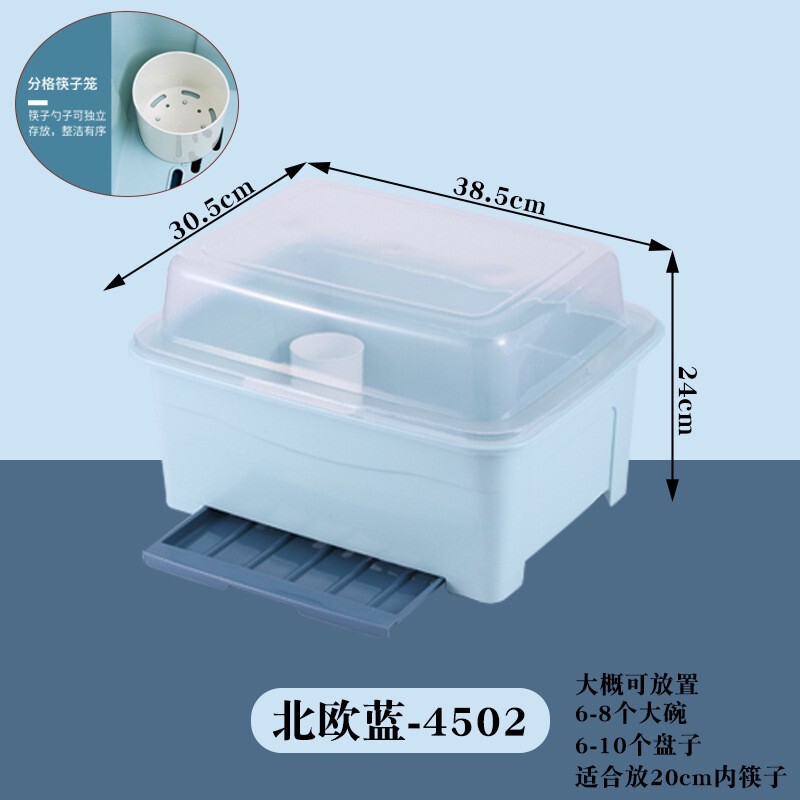 透明碗柜装碗筷收纳盒放碗箱沥水碗盘置物架子厨房碗碟收纳架带盖|undefined