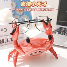 螃蟹蓝牙音箱创意家居摆设插卡USB手机支架播放器低音炮礼品音响