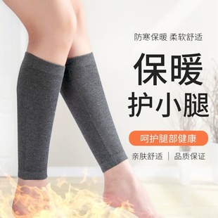 Men's and Women's Leg Knee Pads, Old Cold Leg Guards, Ankle Guards, Ankle Guards, Ankle Joint Sleeves, Warm and Non-Slip Protection