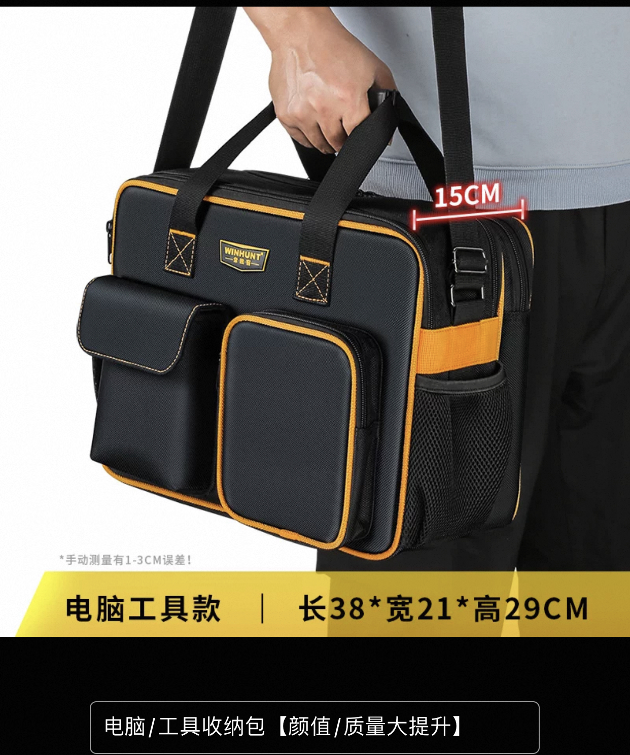 Bolso para un solo hombro