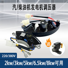 ����/���Ͱl늙C���2kw3kw�{����5kw�����K8ǧ�߷�����AVR�{����