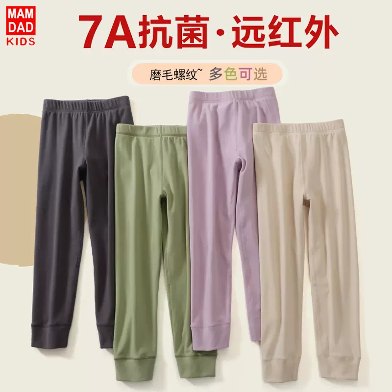 儿童秋裤单条男童女童毛裤宝宝线裤大童内穿保暖裤批发5A抗菌新品