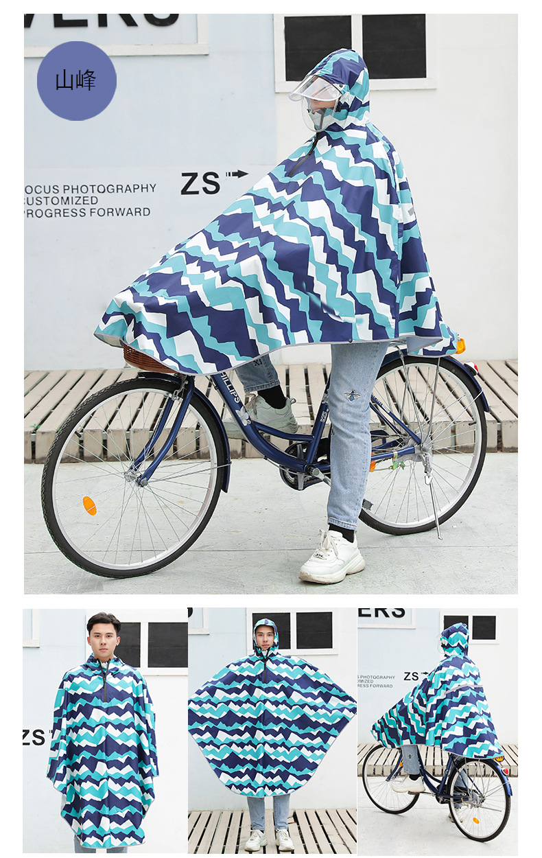 雨衣1_24.jpg