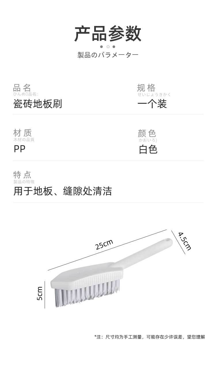 瓷砖地板刷-详情页_18.jpg