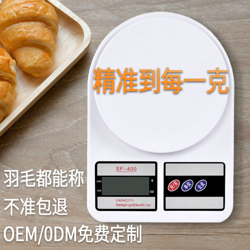 Meiji Kitchen Scale Precision Small Electronic Scale Sf400 Export Food Scale Kitchen Scale Rechargeable Gram Scale Item Scale