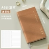 Mist Brown (inner page of timeline plan) Left/24 -hour plan+right/todolist