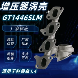 增压器;其他发动系统;电磁阀