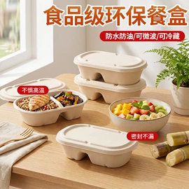 可降解餐具;一次性刀叉勺;一次性碗碟