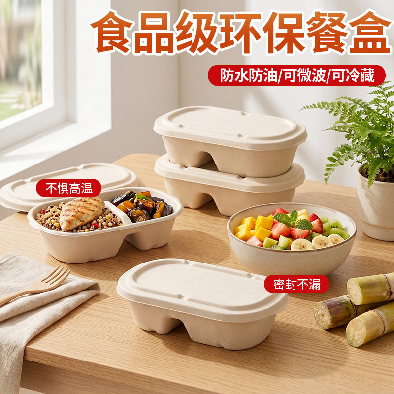 Disposable Biodegradable Sugarcane Pulp Light Fruit Salad Takeaway Double Compartment Bento Picnic Lunch Box Disposable Biodegradable Sugarcane Pulp Light Fruit Salad Takeaway Double Compartment Bento Picnic Lunch Box