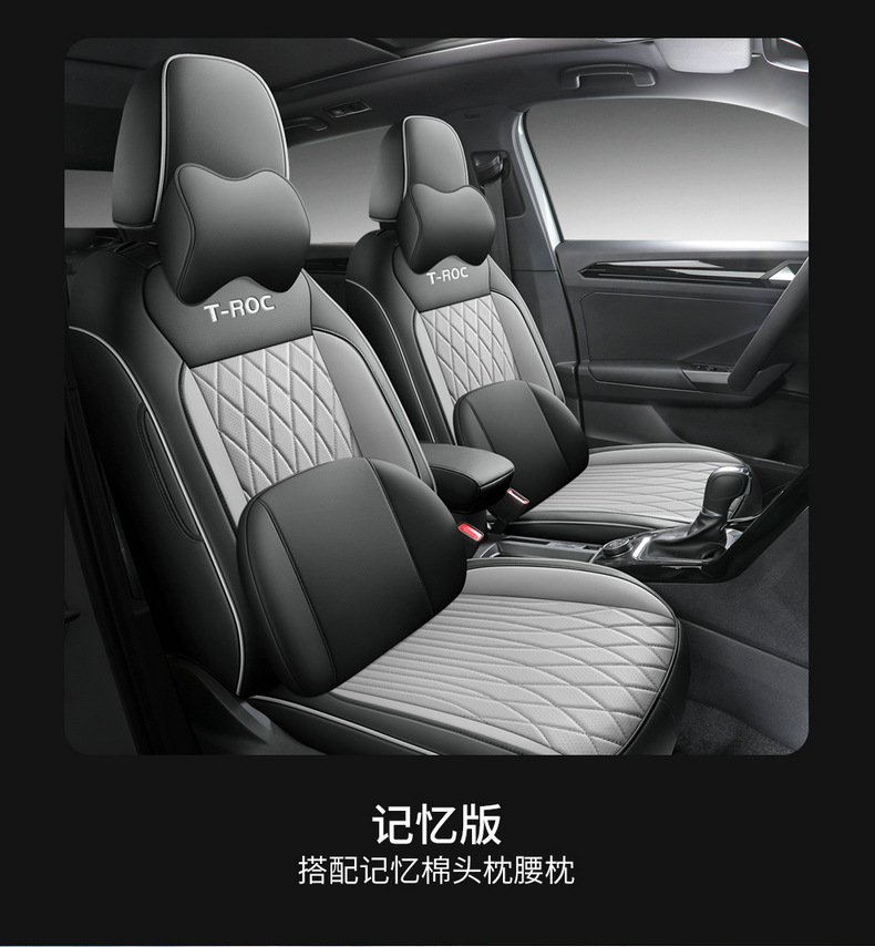 2022 25-Year-Old Faw-Volkswagen Tange Special Car Seat Cover Fully Surrounded Breathable Four-Season Leather Cushion Seat Cover