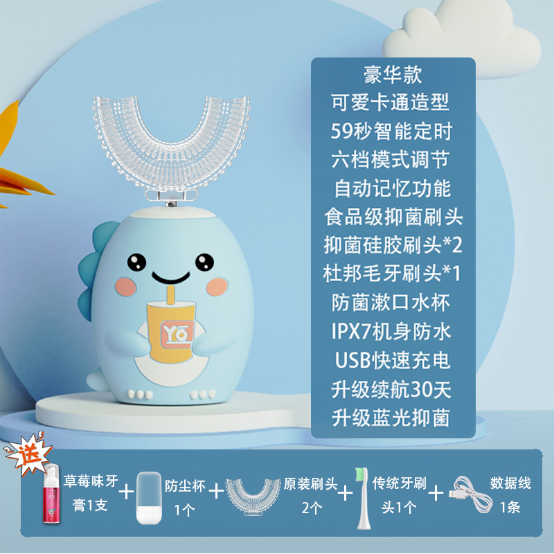 파란공룡 7~15세 + 치약 + 칫솔모 2개 + 전통 칫솔모 + 항균컵