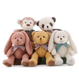 抱抱宝贝新款32厘米可爱动物熊猫猴子兔子毛绒玩具公仔厂家批发