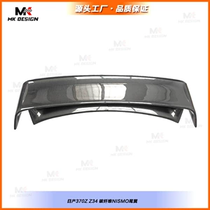 Nissan 370Z Z34 karbon fiber arxa spoiler