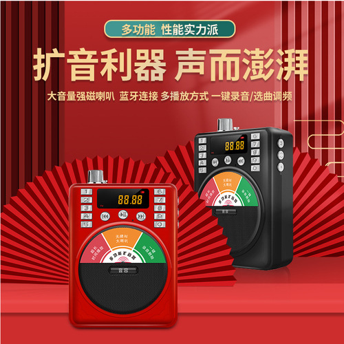 Audio Voice A28 Portable Microphone for Teachers, Tour Guides, Waist-Worn High-Power Opera Machine