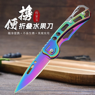 Stainless steel mini camping equipment portable self-defense tool multifunctional keychain fruit knife outdoor folding knife