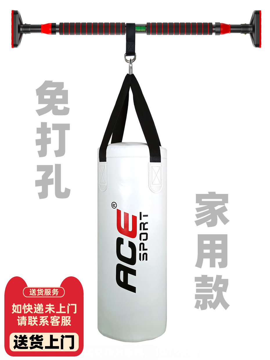 Household Boxing Sandbag Adult and Children Training Equipment Suspended Sandbag Taekwondo Sanda Professional