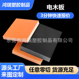 �ľ����o��ľ���ɫ�ټtɫ�ľ��Gɫ���w�����мӹ�֧�ֶ���