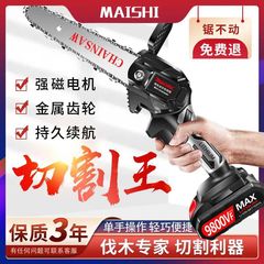 电锯充电锂电锯手提式电链锯家用户外无线小型锯树伐木砍树修枝锯
