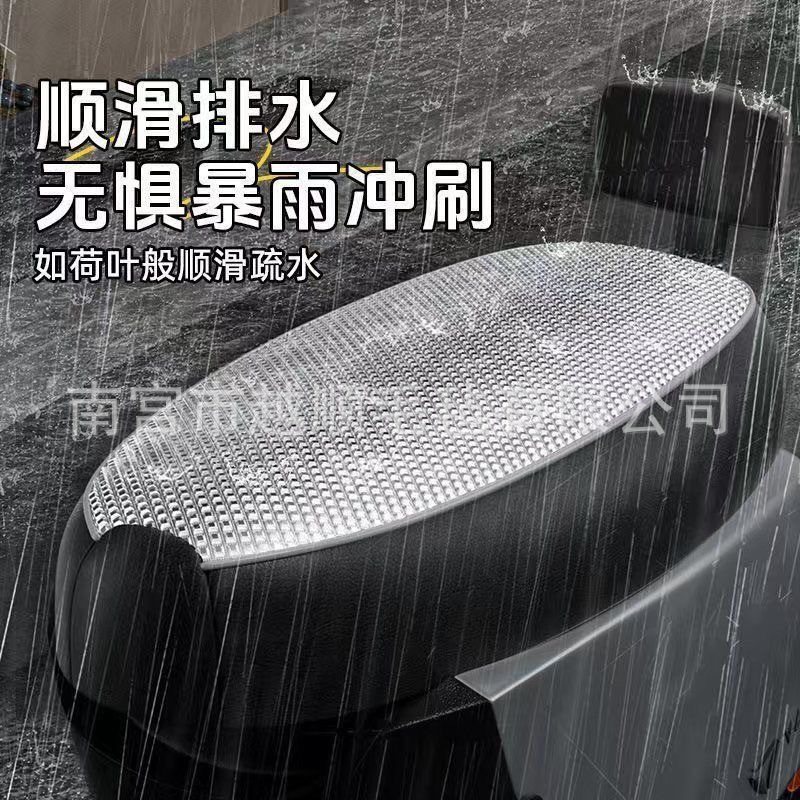 Electric Scooter Seat Cover, Sun-Proof, Waterproof, Non-Slip, Wear-Resistant, Suitable for All Seasons, Thickened Heat-Insulating Cushion Cover for Electric Scooters