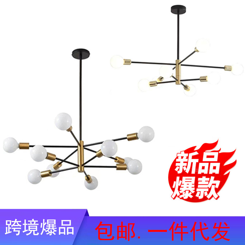 Chandelier Black Gold American Retro Industrial Wind Molecular Lamp 110v Amazon Meikeduo Cross-border Explosions