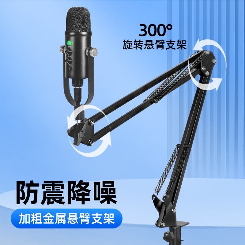 Micrófono de condensador usb Juegos de computadora Juegos de deportes electrónicos Micrófono de reducción de ruido de voz Grabación de teléfono móvil Doblaje Micrófono en vivo