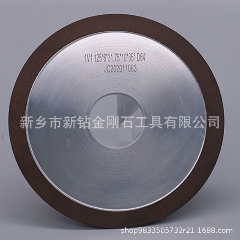 1V1 1A1 强力开槽砂轮 金刚石砂轮 数控刀具 铣刀钻头开槽砂轮