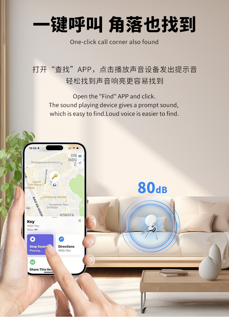 GPS-Tracker Apple iOS kompatibel, Bluetooth-fähig