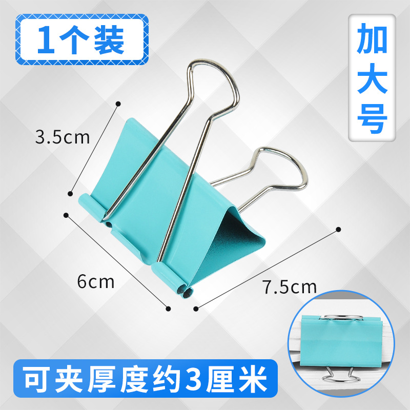 Extra large long tail clip increased accounting vouchers folder file binding large clip fixed fixed -large phoenix folder swallow