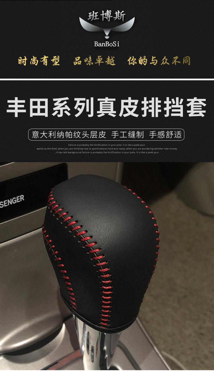 Suitable for 06/08/09/12 Toyota Camry/ Highlander Corolla Leather Gear Cover Hand-Stitched Gear Cover
