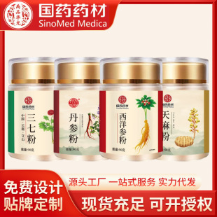 ��șș���Č������߷����󅢷ۼ���90gƿ�b��������۬Fĥ����