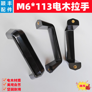 ը����������C���ֵعϙC���ּt��C�����ľ�����zľ����M6*113