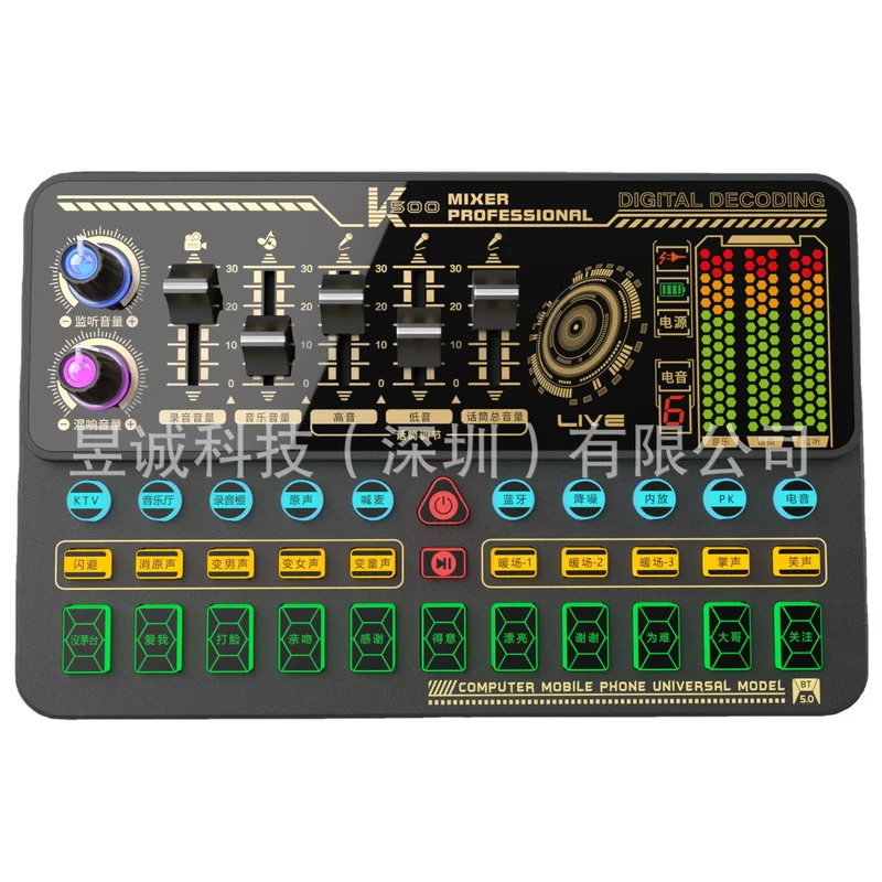 Mobile phone, laptop, microphone, custom-made, bluetooth, internet celebrity