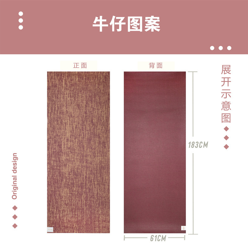 瑜伽垫天然黄麻双面防滑减震防猫抓亚麻地垫家用静音健身|undefined