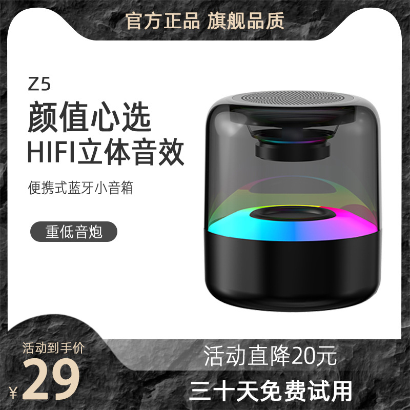 Bluetooth speaker small sound ultra -heavy subwoofer wireless home…