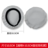 Silk big compatible headphones, 9-10.5cm