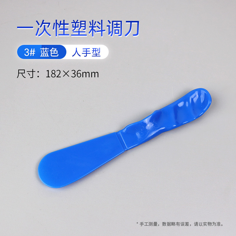 Espátula de Mezcla Dental Desechable de Plástico ABS para Clínica Dental image 13