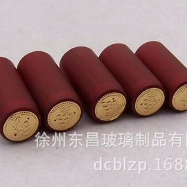 玻璃瓶;化妆品包装;分装瓶