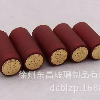 红酒瓶封口膜瓶口收缩膜葡萄酒瓶PVC热缩帽