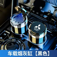 Подходит для автомобильных принадлежностей Mitsubishi, автомобильная пепельница Outlander Jinxuan ASX Yige atuke, персонализированные автомобильные товары для мужчин
