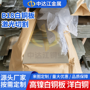 B18���~��C7701����~�����и��\���~��