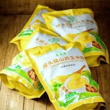 4袋装 东健堂猴头菇山药玉米糊冲饮玉米粉即食冲泡代餐粉一件代发