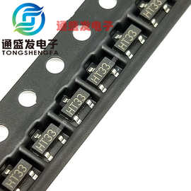 实力厂家直销HT7533-1 7533 SOT-23耐压18V低功耗LDO线性稳压IC