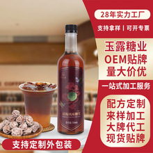 oem�����ǝ{��ό���ԭ��ˮ��ζҺ�w��Ԓ÷������ǹ��S�̲轹��