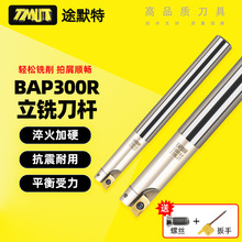 ������㊵��UBAP300Rֱ�ǿ��𵶗UCNC17R0.8���U1135