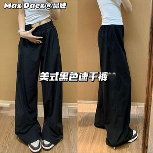 Max Daex&reg;��ʽ�ٸɹ��bѝŮ�ļ�����2026�¿���S�L����ֱͲѝ