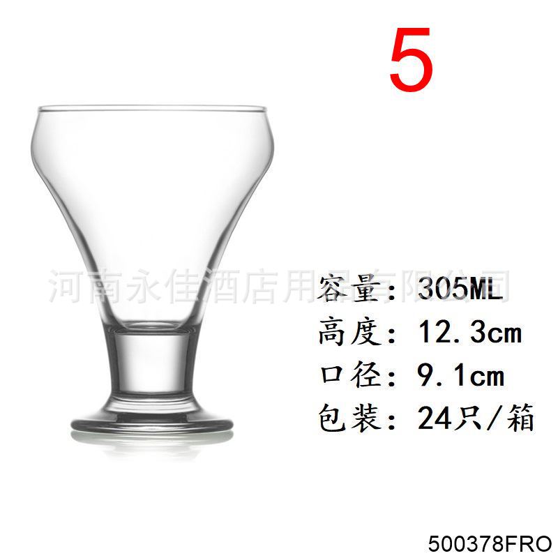 雪糕杯-FRO378.jpg