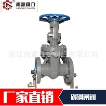 Z41H-40C硬密封闸阀 楔式单闸板 密封性能好 质量更可靠铸钢材质